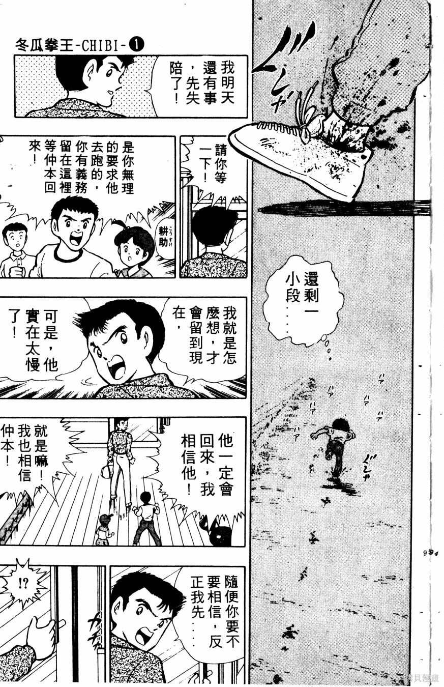 第192页