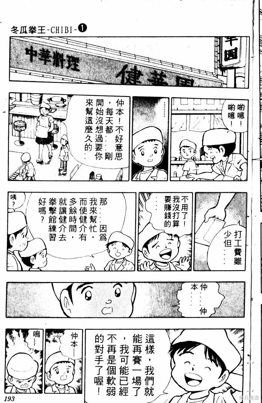 第194页