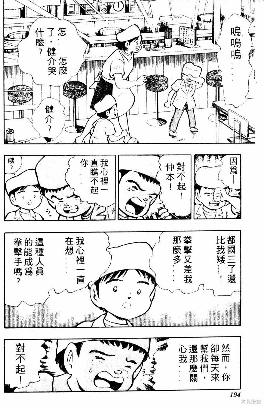 第195页