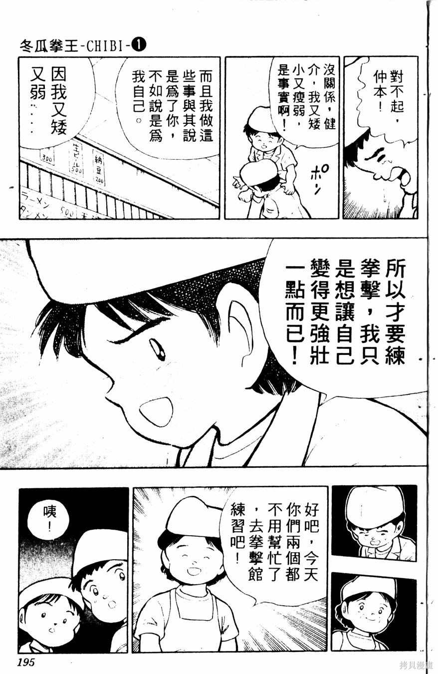 第196页