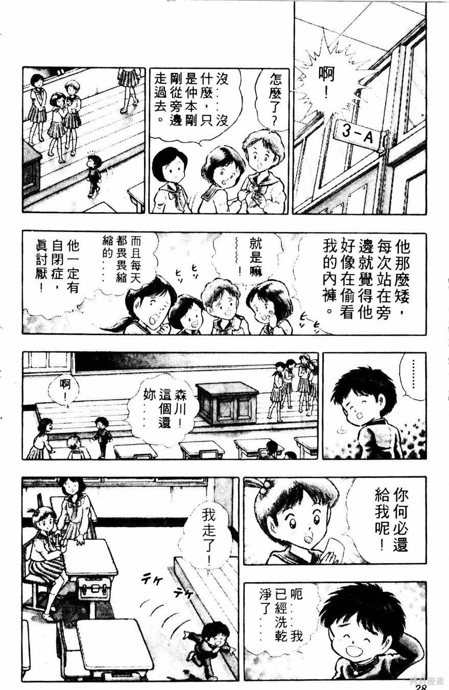 第30页