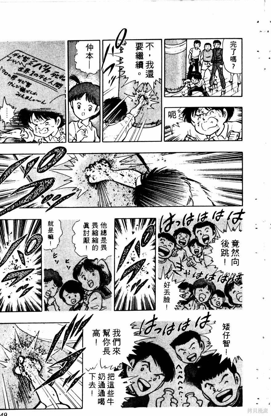 第51页
