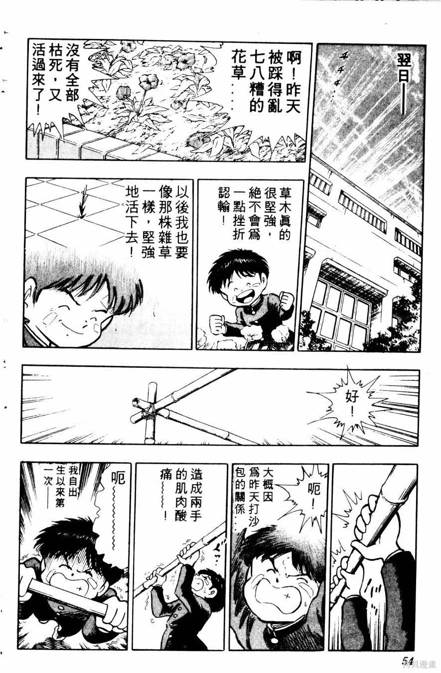 第56页
