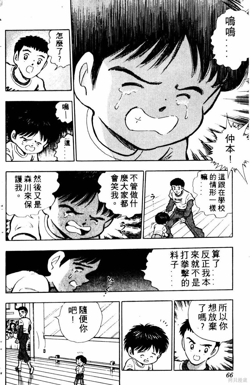 第68页