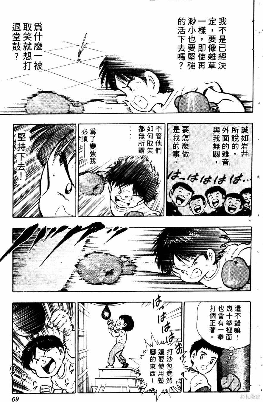 第71页