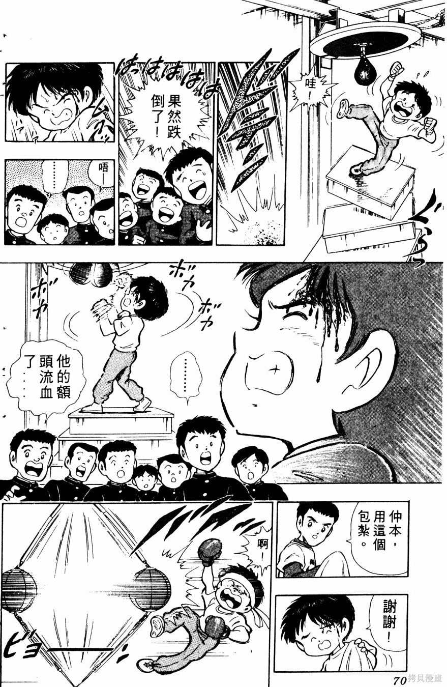 第72页