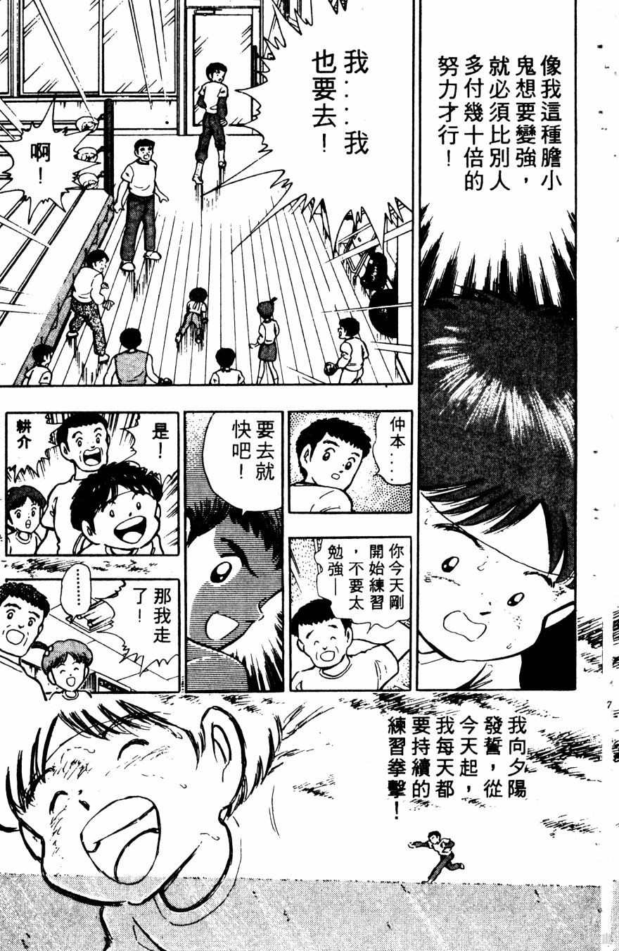 第79页