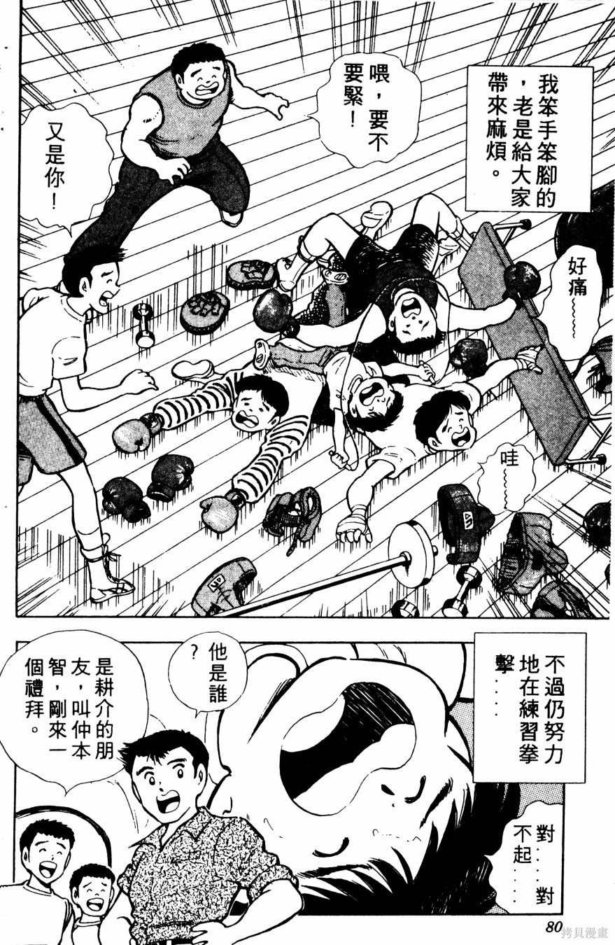 第82页