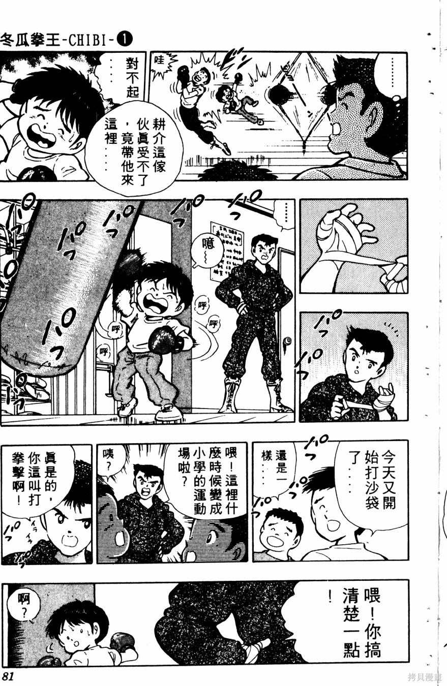 第83页