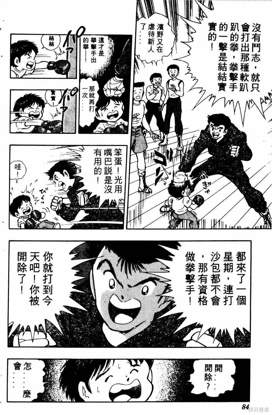 第86页