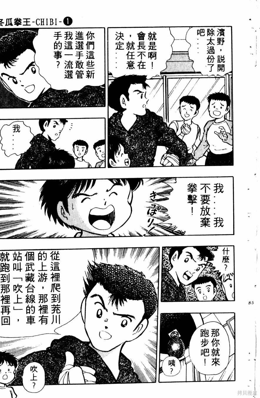 第87页