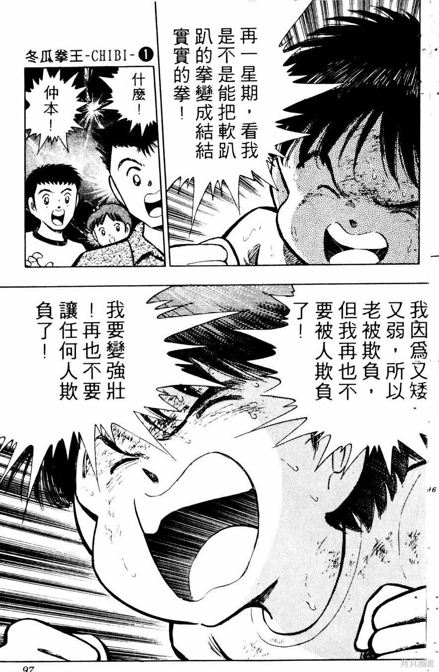 第98页