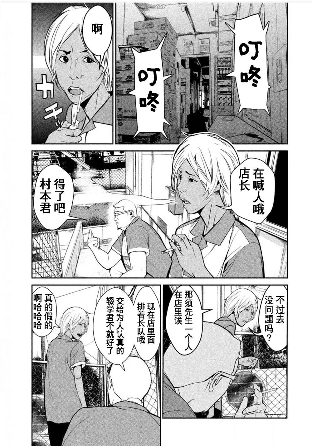 第20页