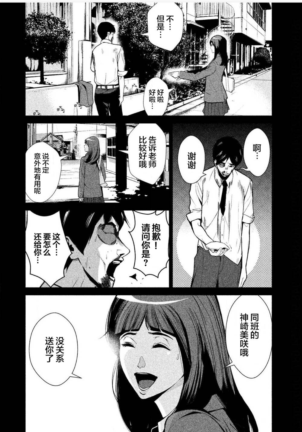 第29页