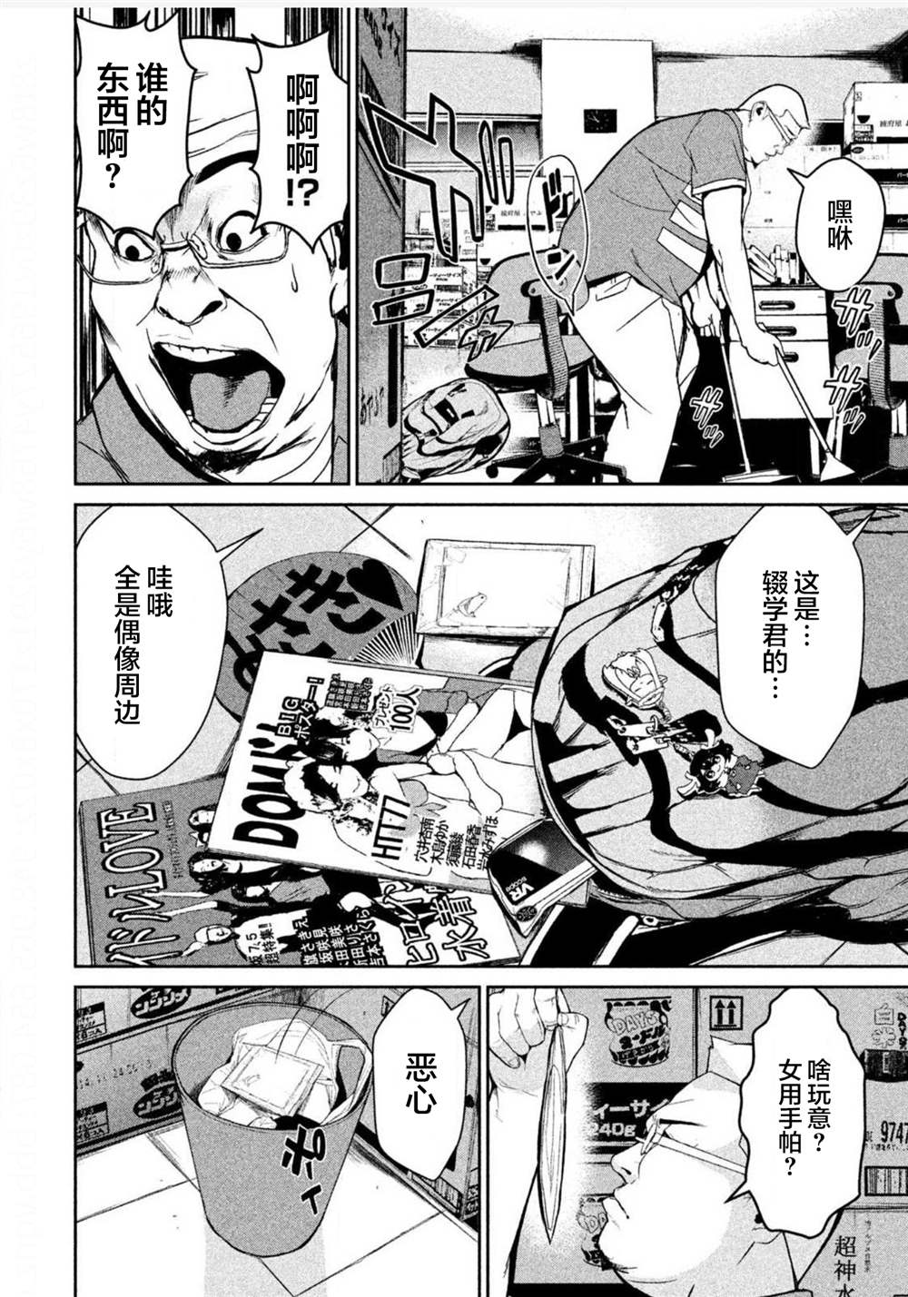 第31页
