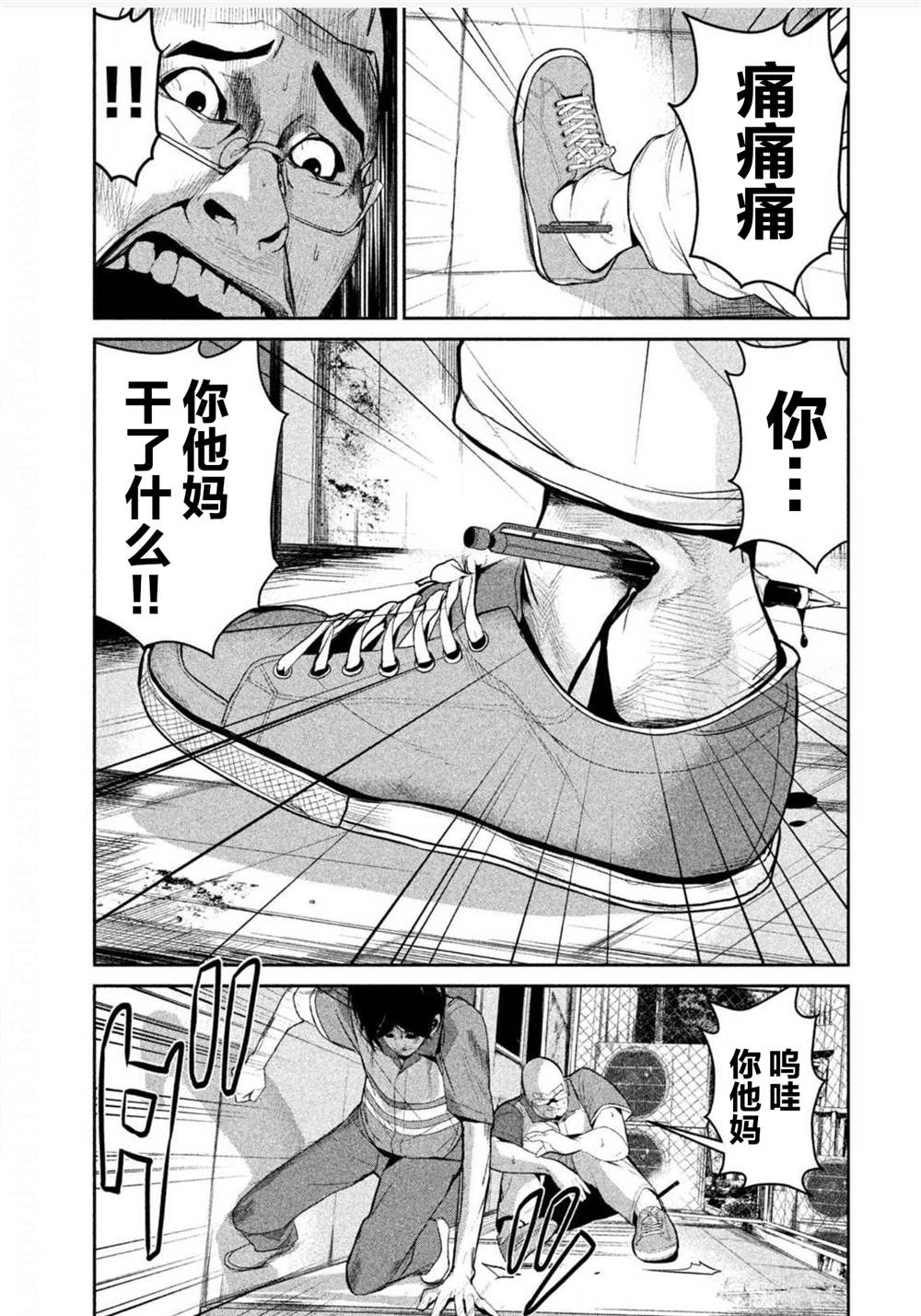 第36页
