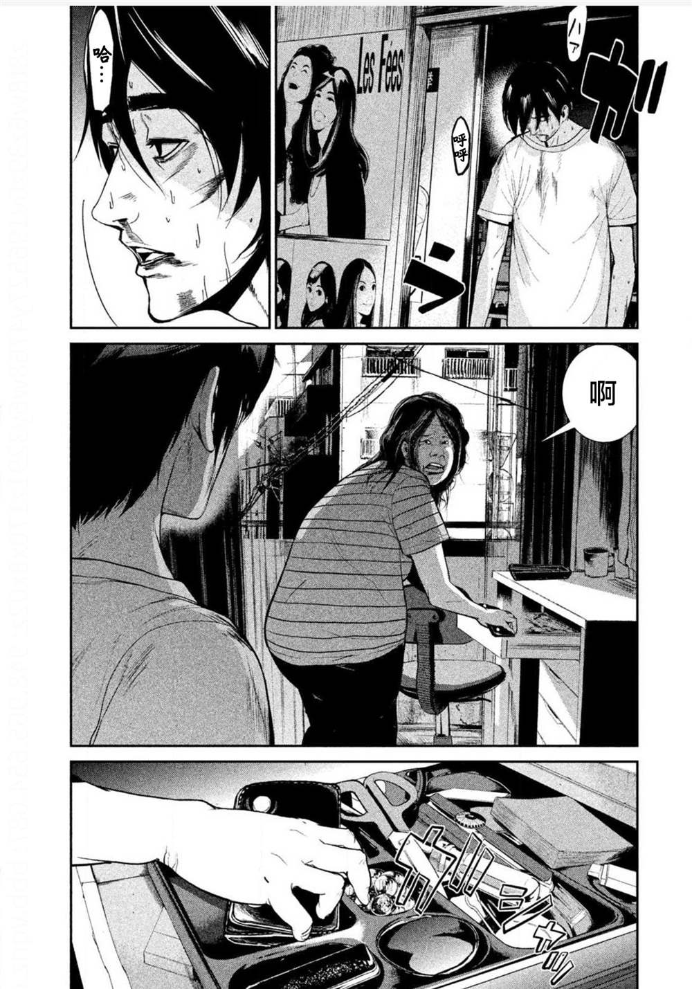 第38页