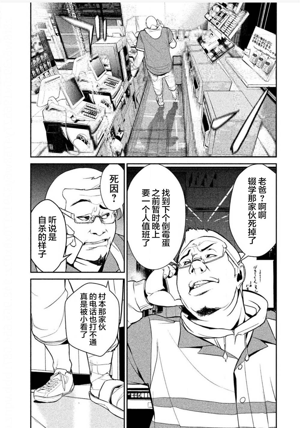 第52页
