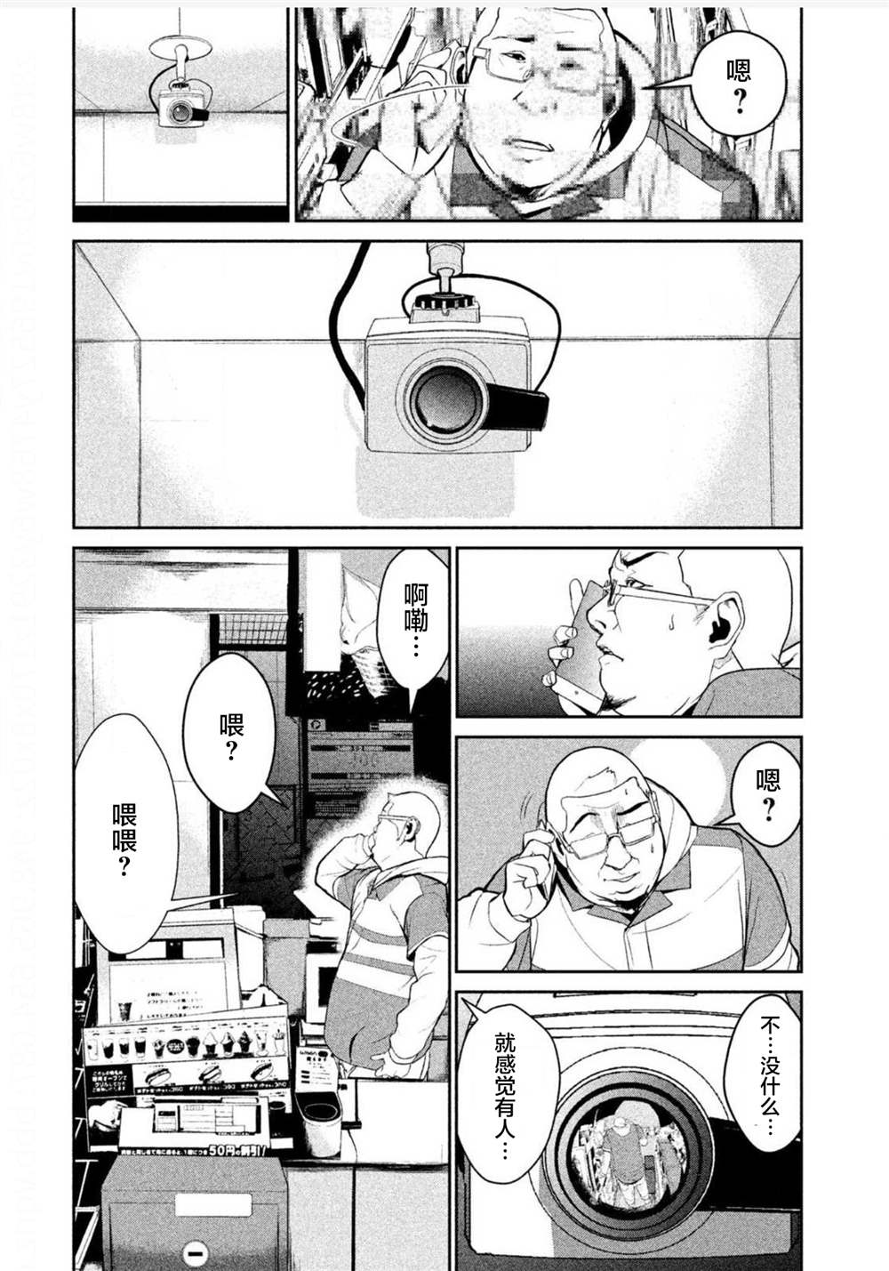 第53页