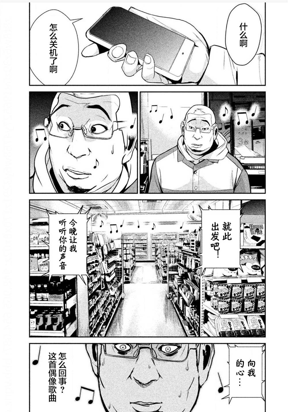 第54页