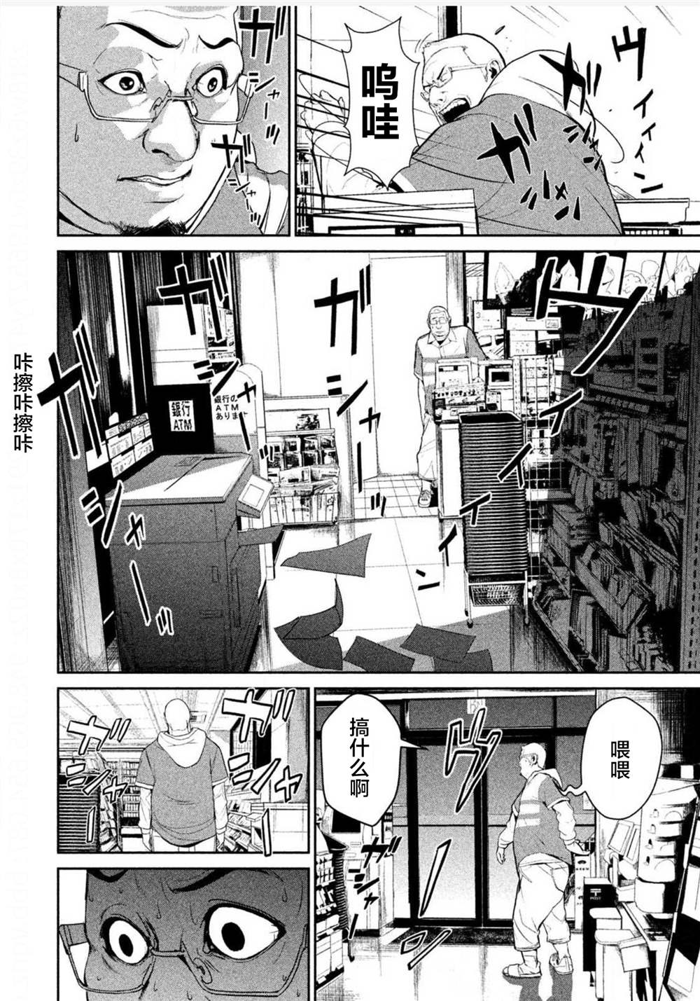第55页