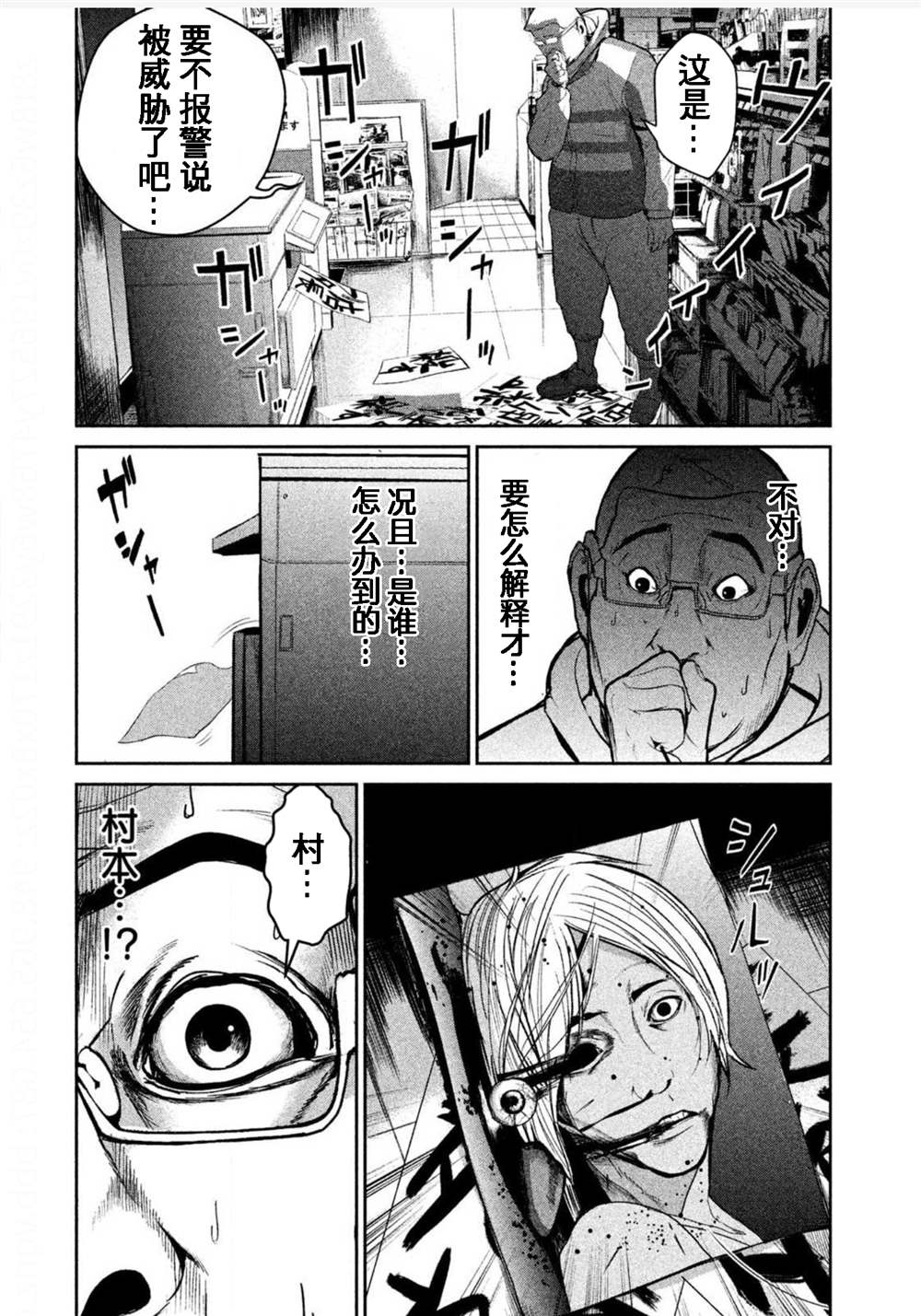 第57页