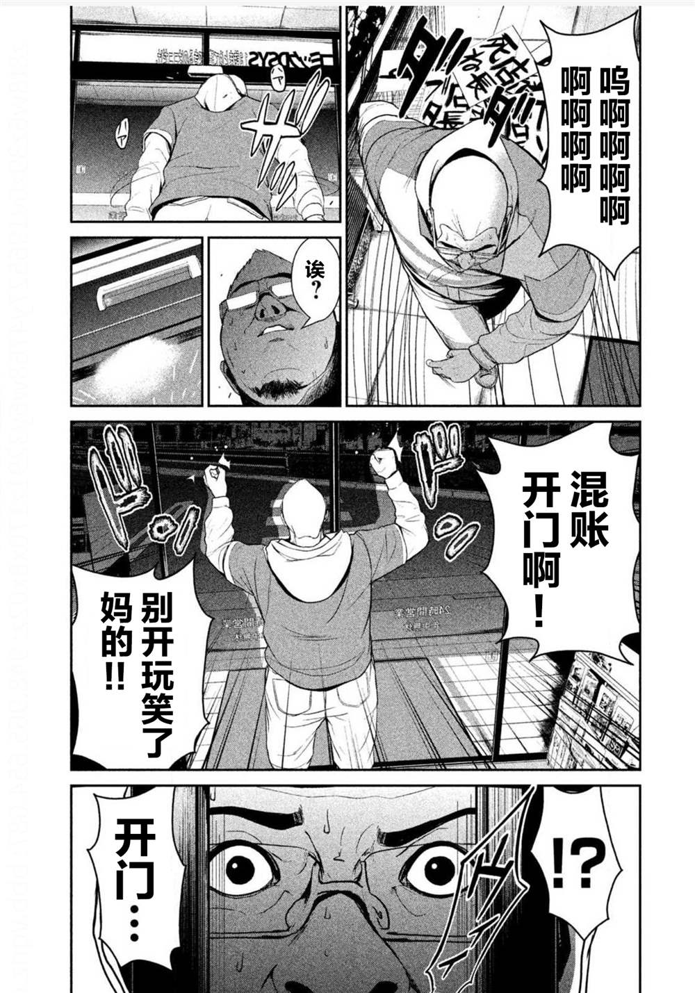 第58页