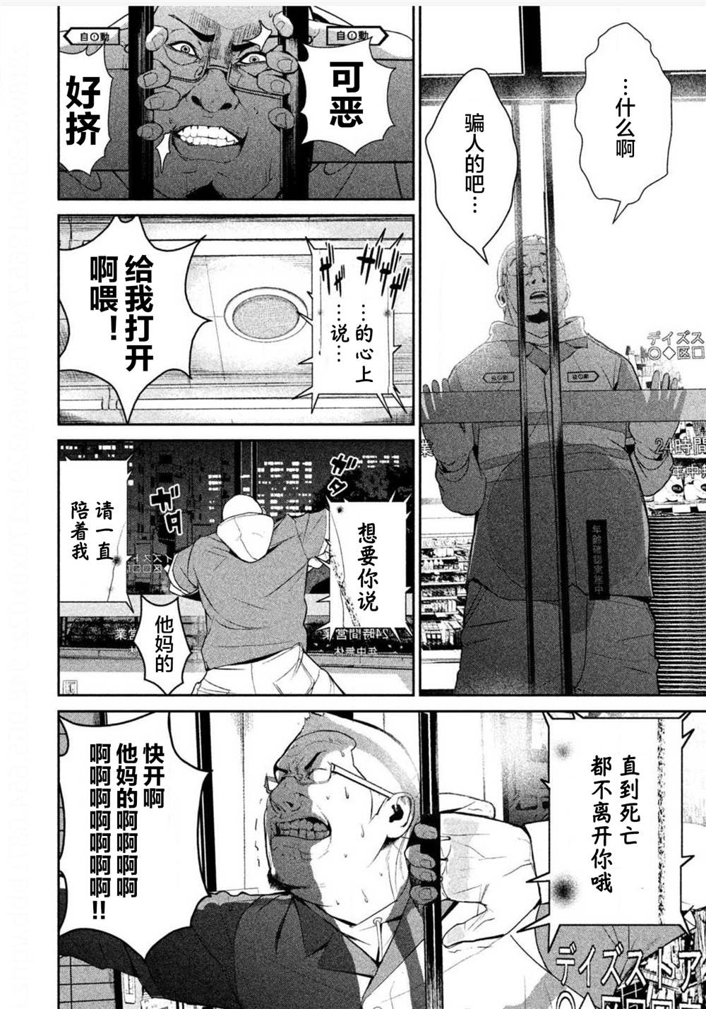 第59页