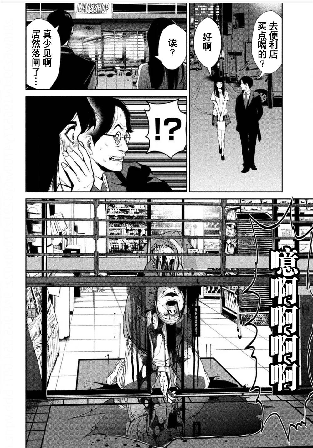第61页