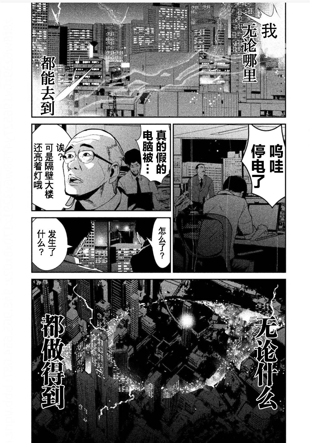 第62页