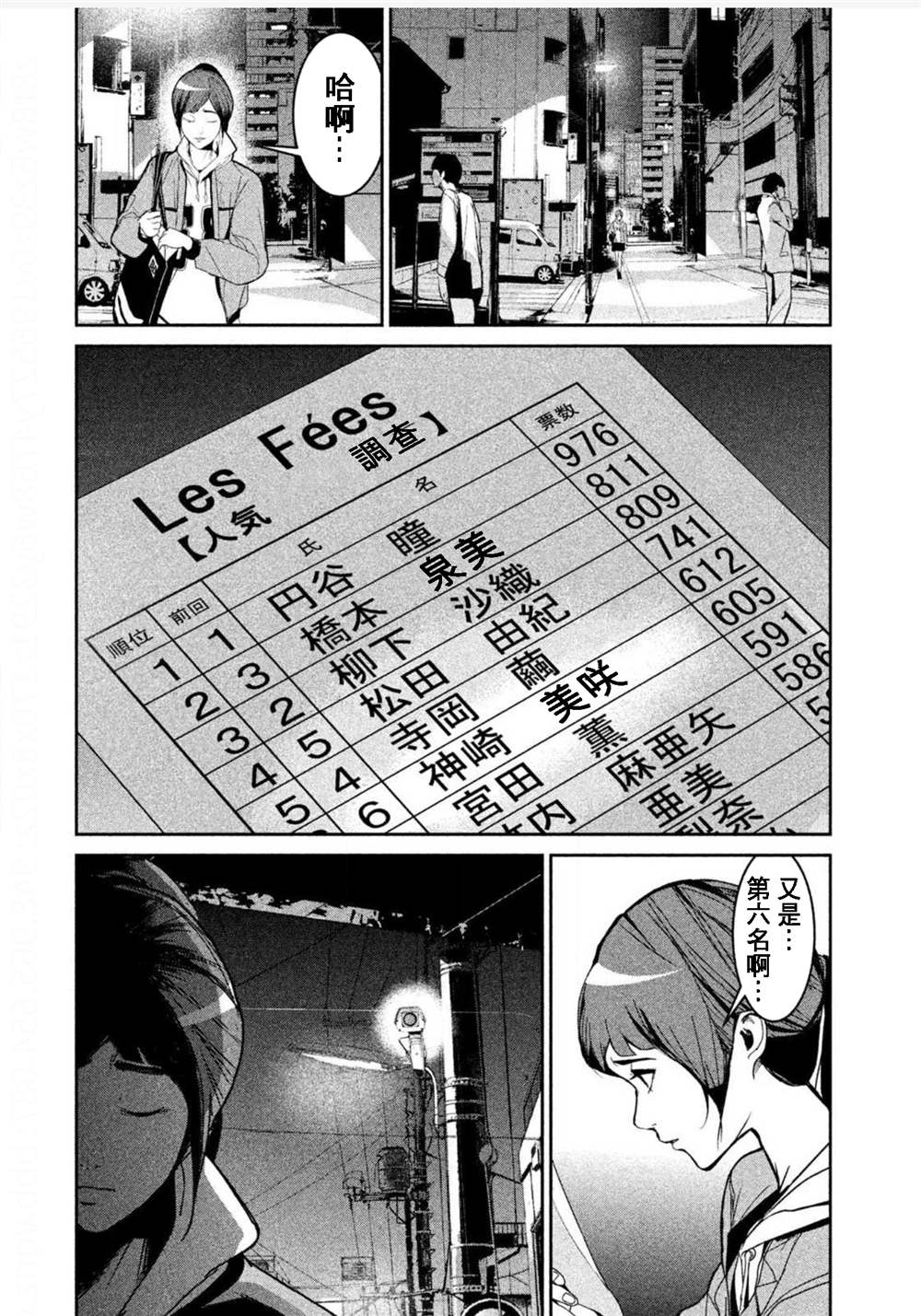 第65页
