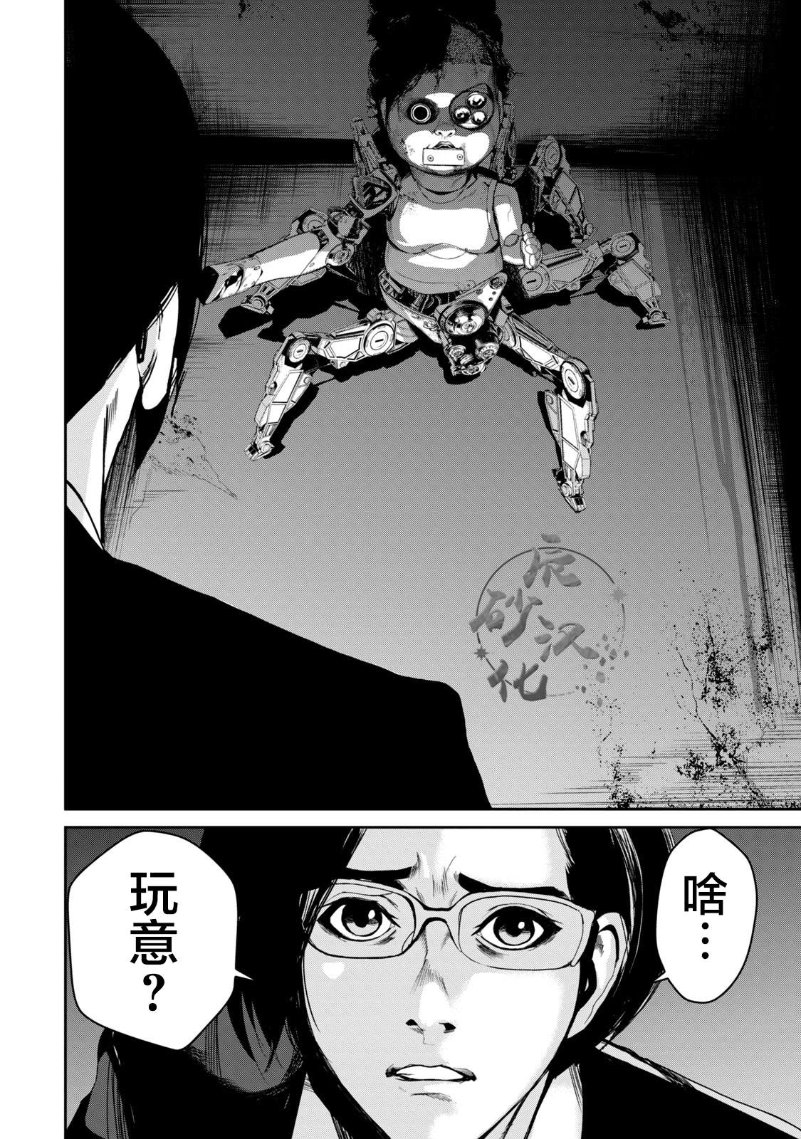 第18页