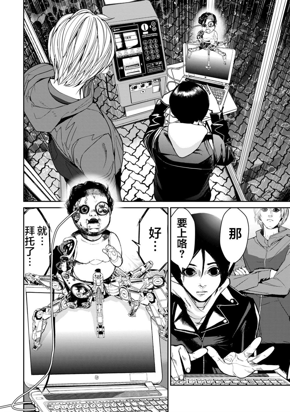 第2页