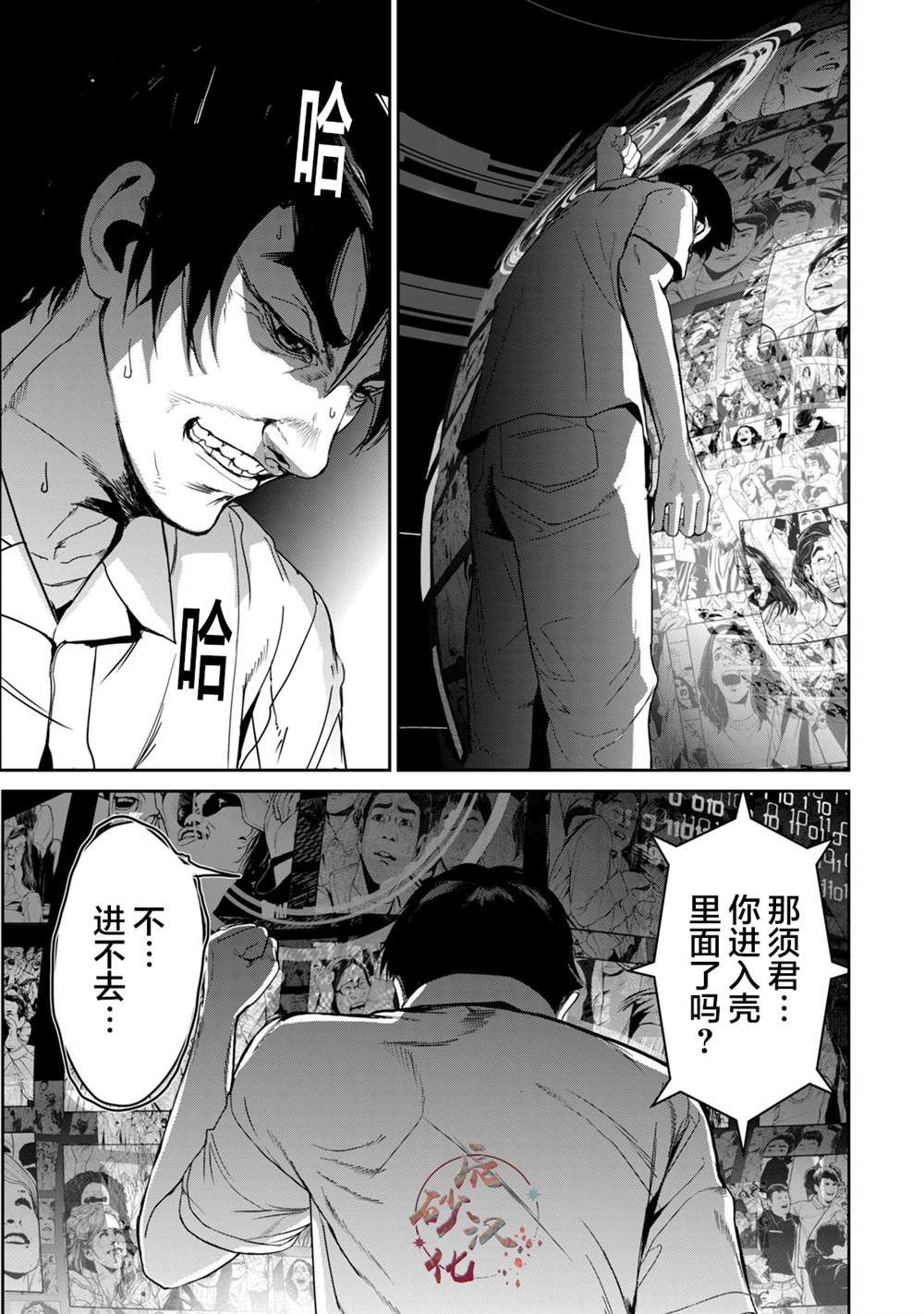 第17页