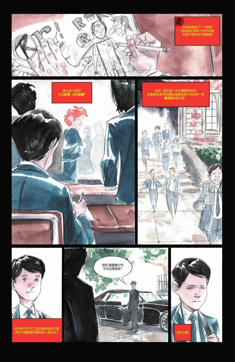 第18页