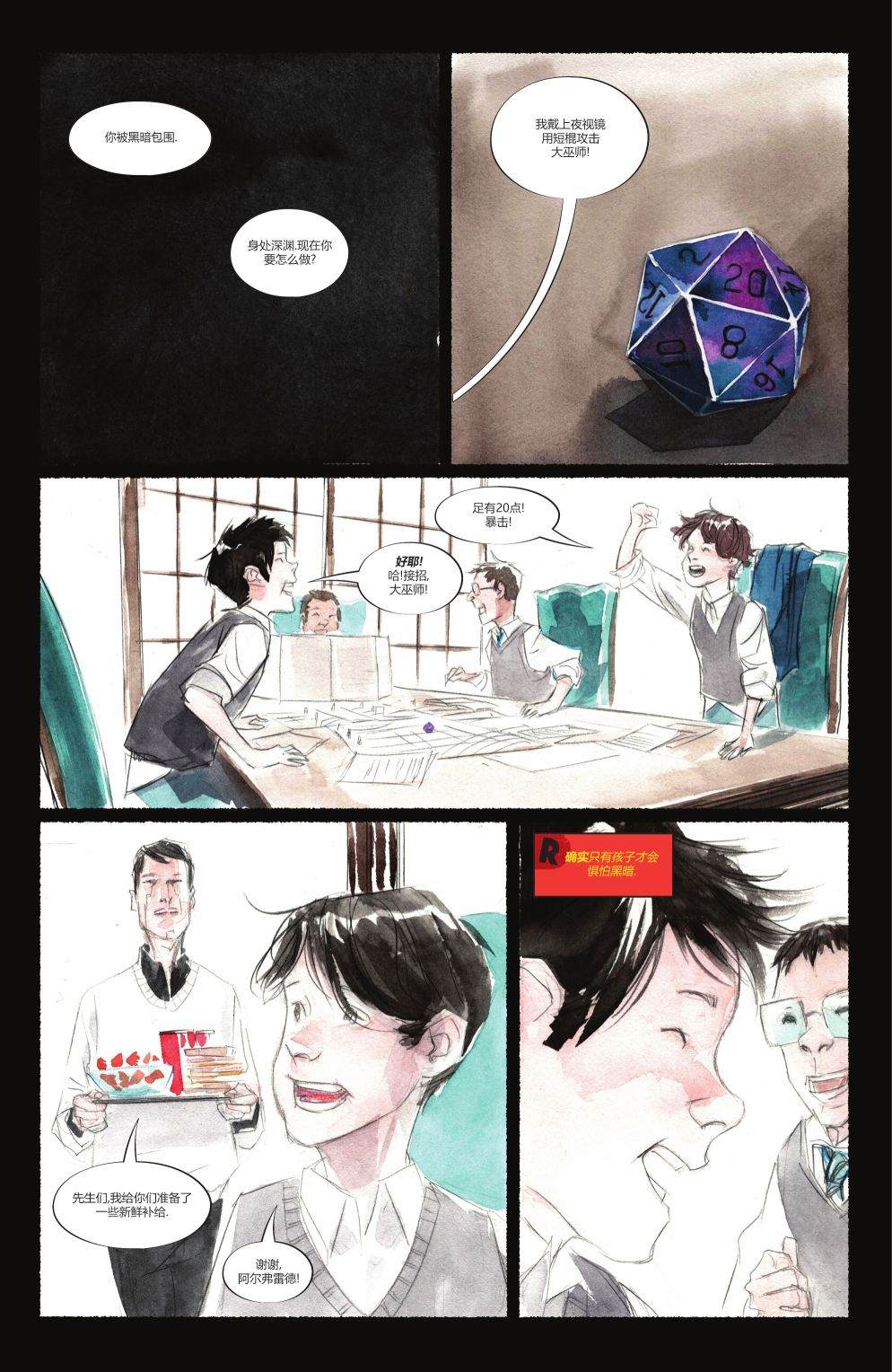 第37页