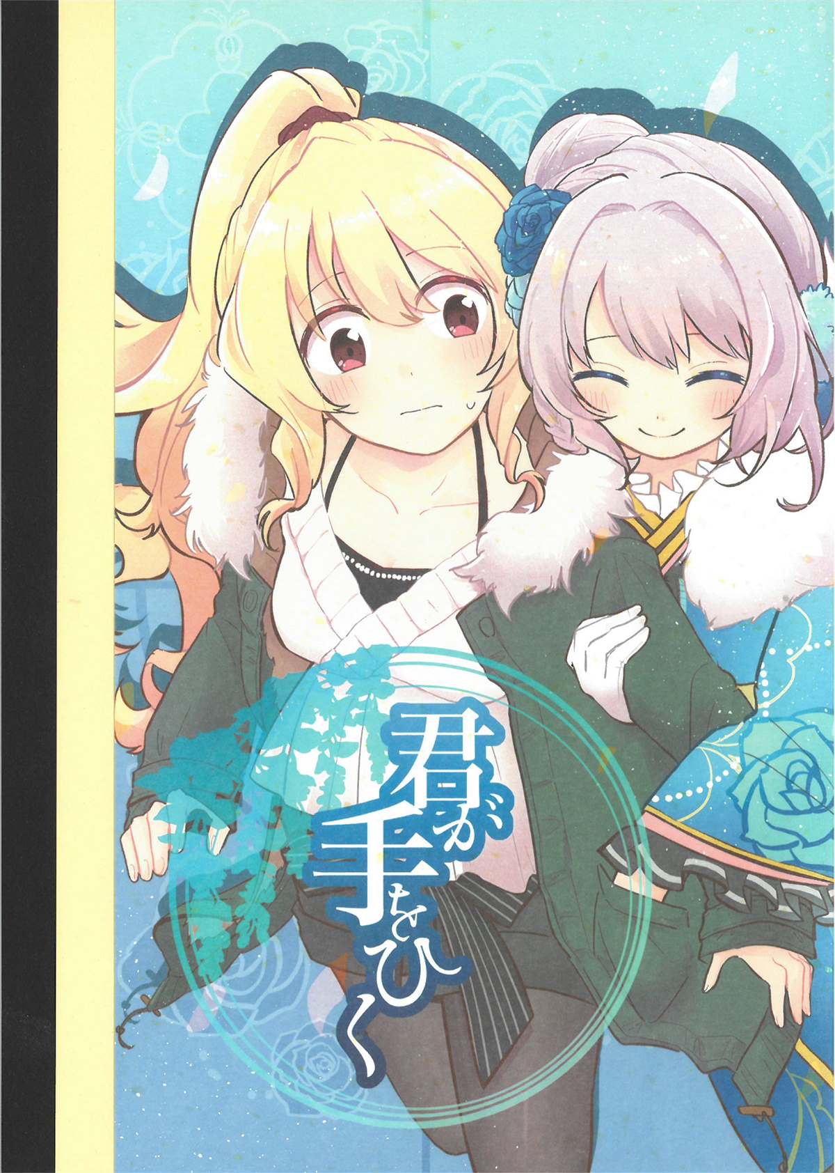 第2页