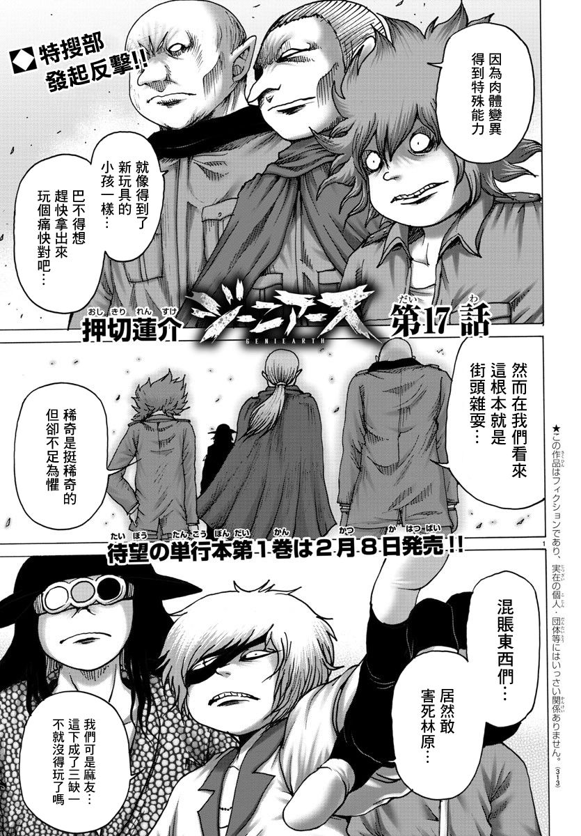 第1页
