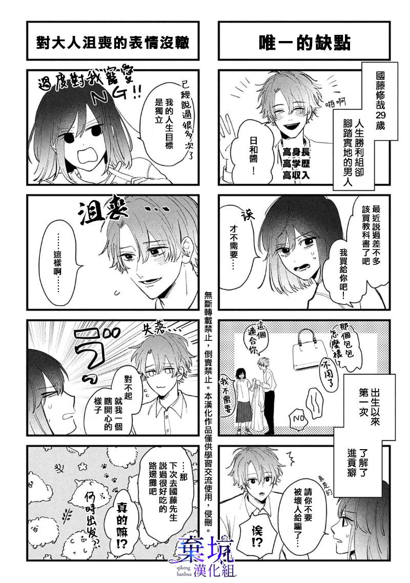 第46页