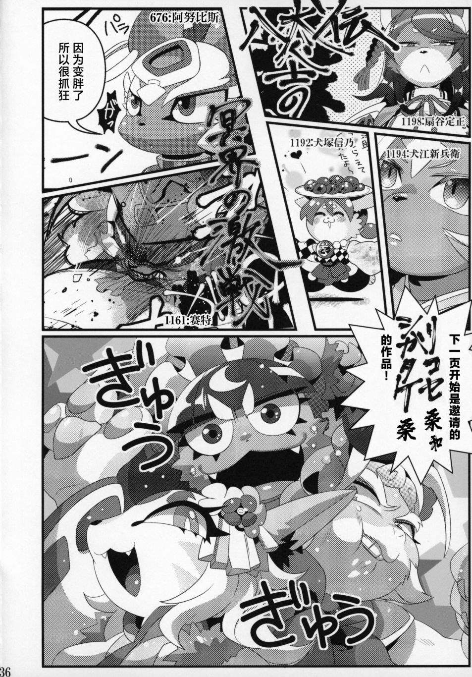 第37页