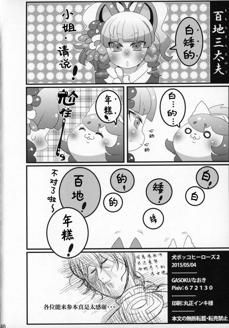 第41页
