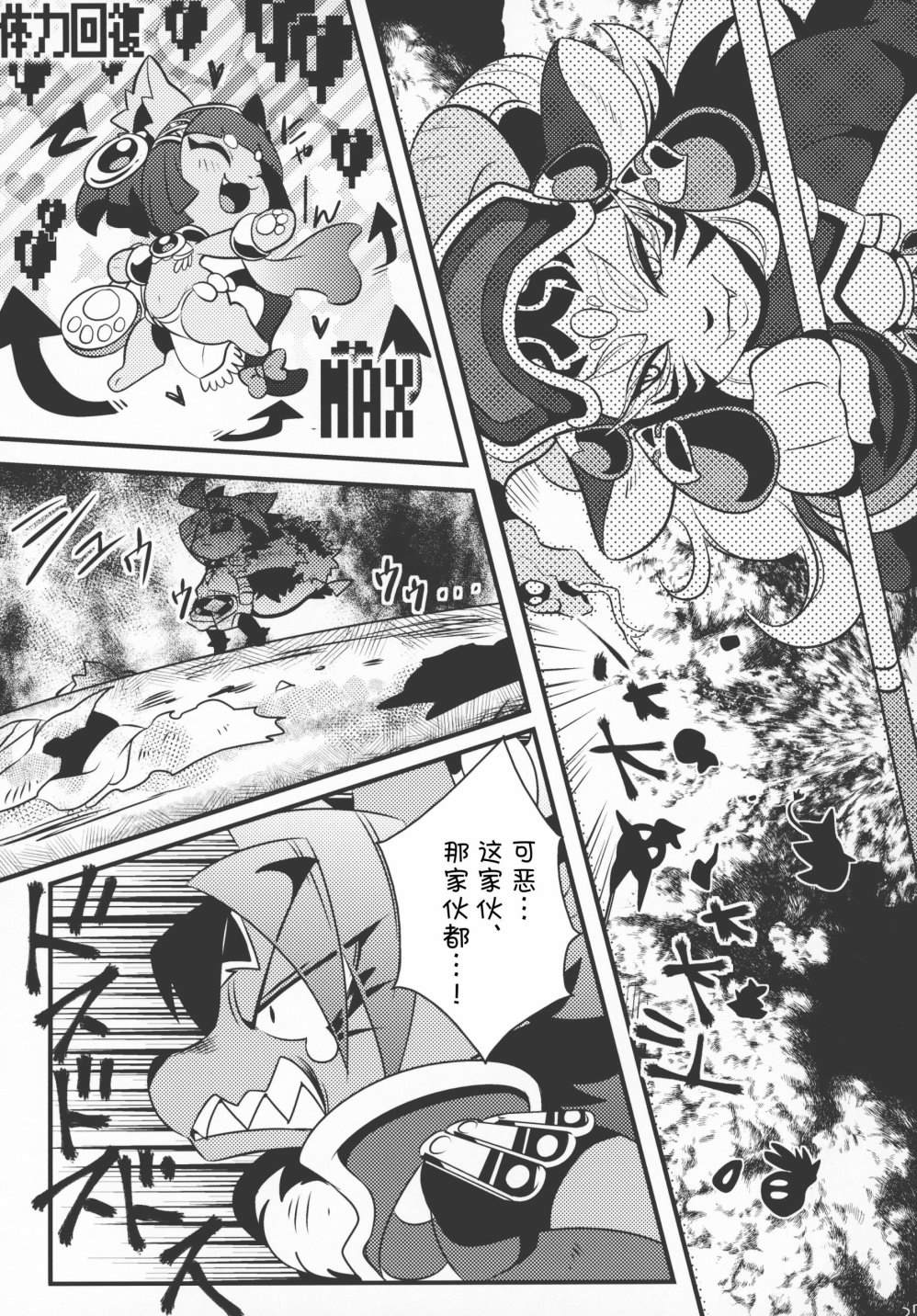第28页