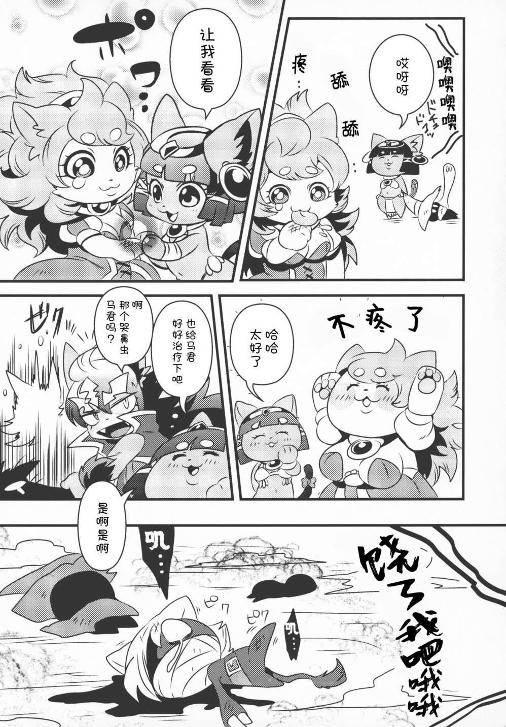 第30页