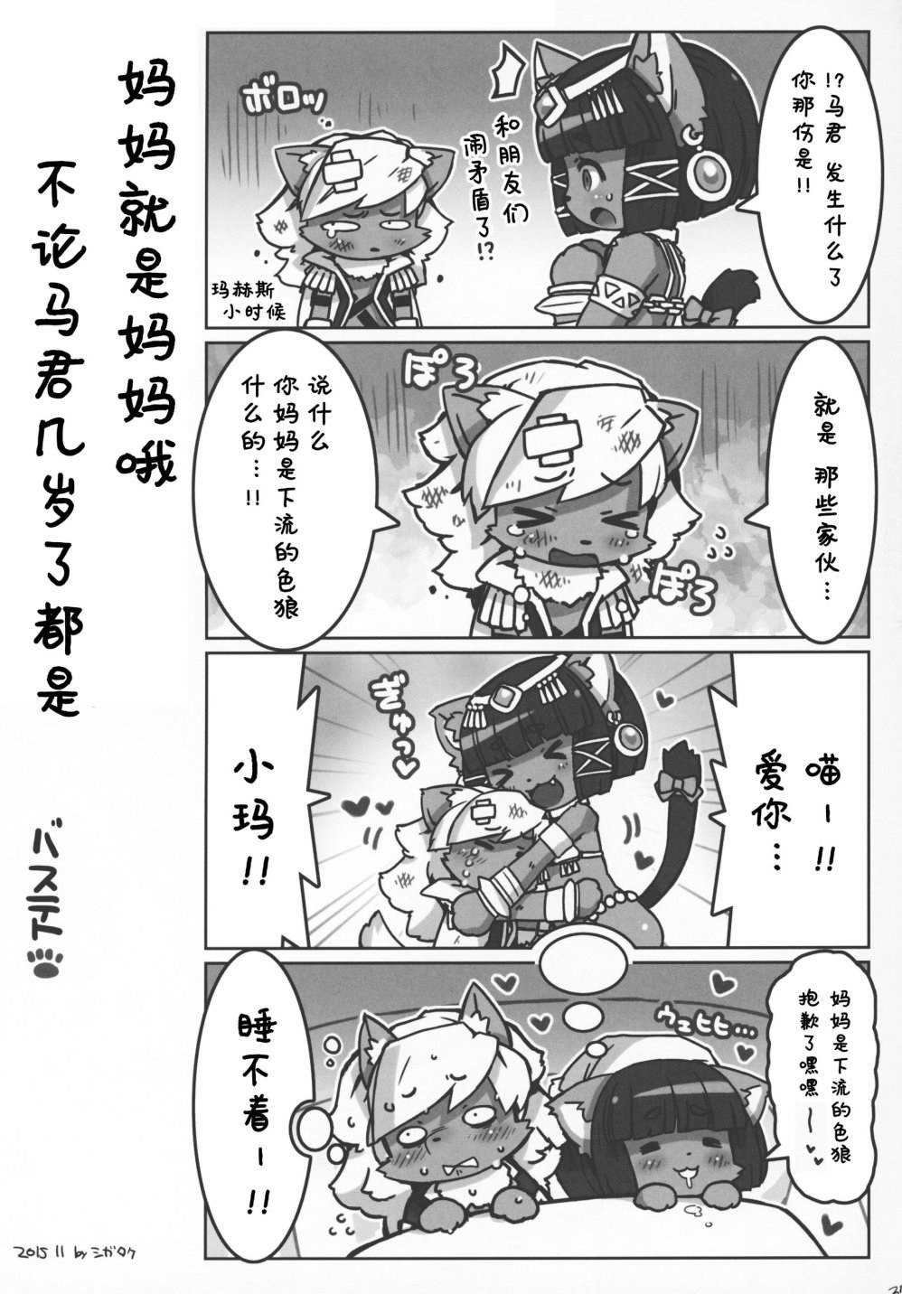 第38页