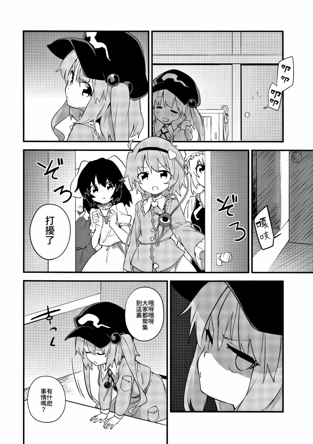 第29页