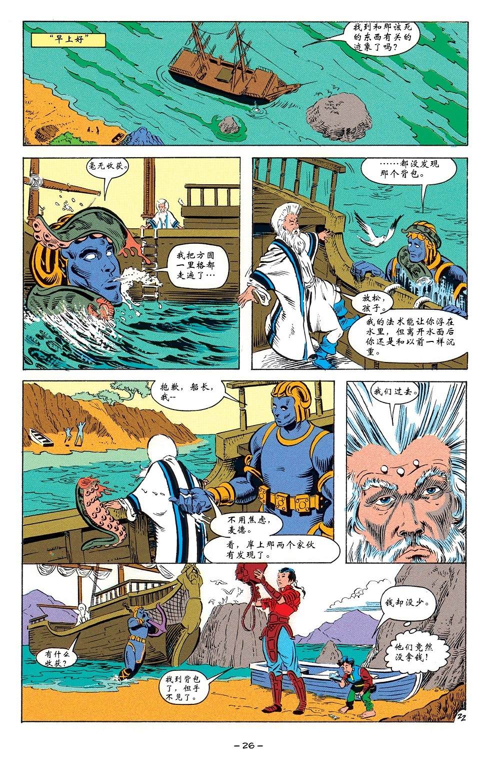 第23页