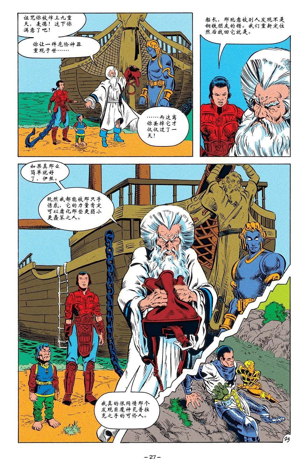 第24页