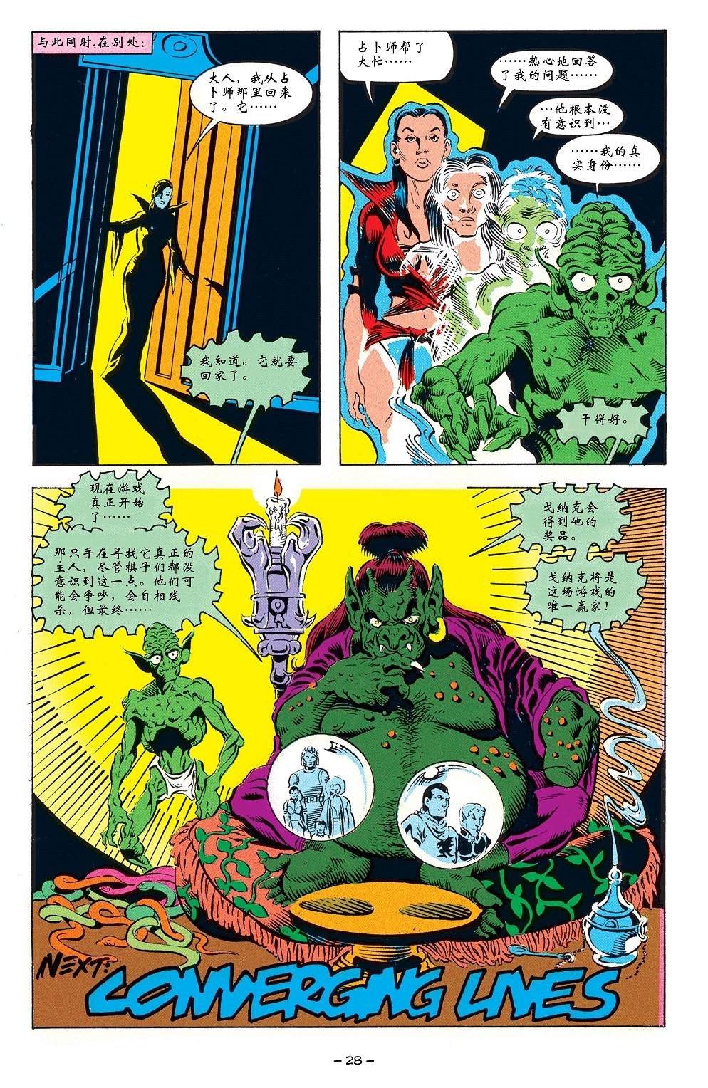 第25页