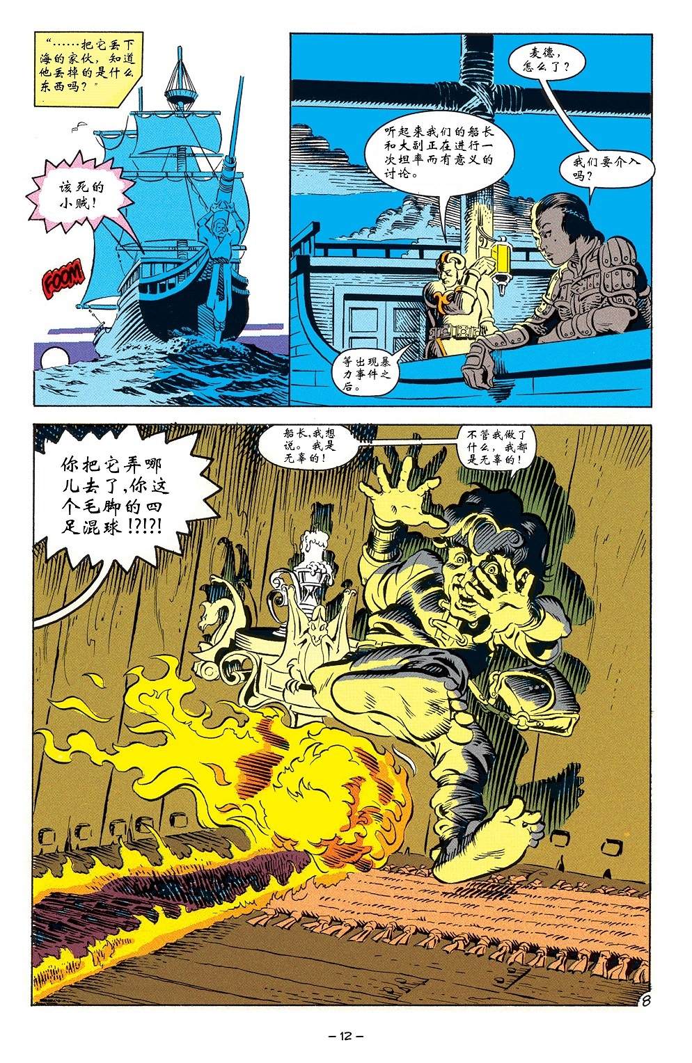 第9页