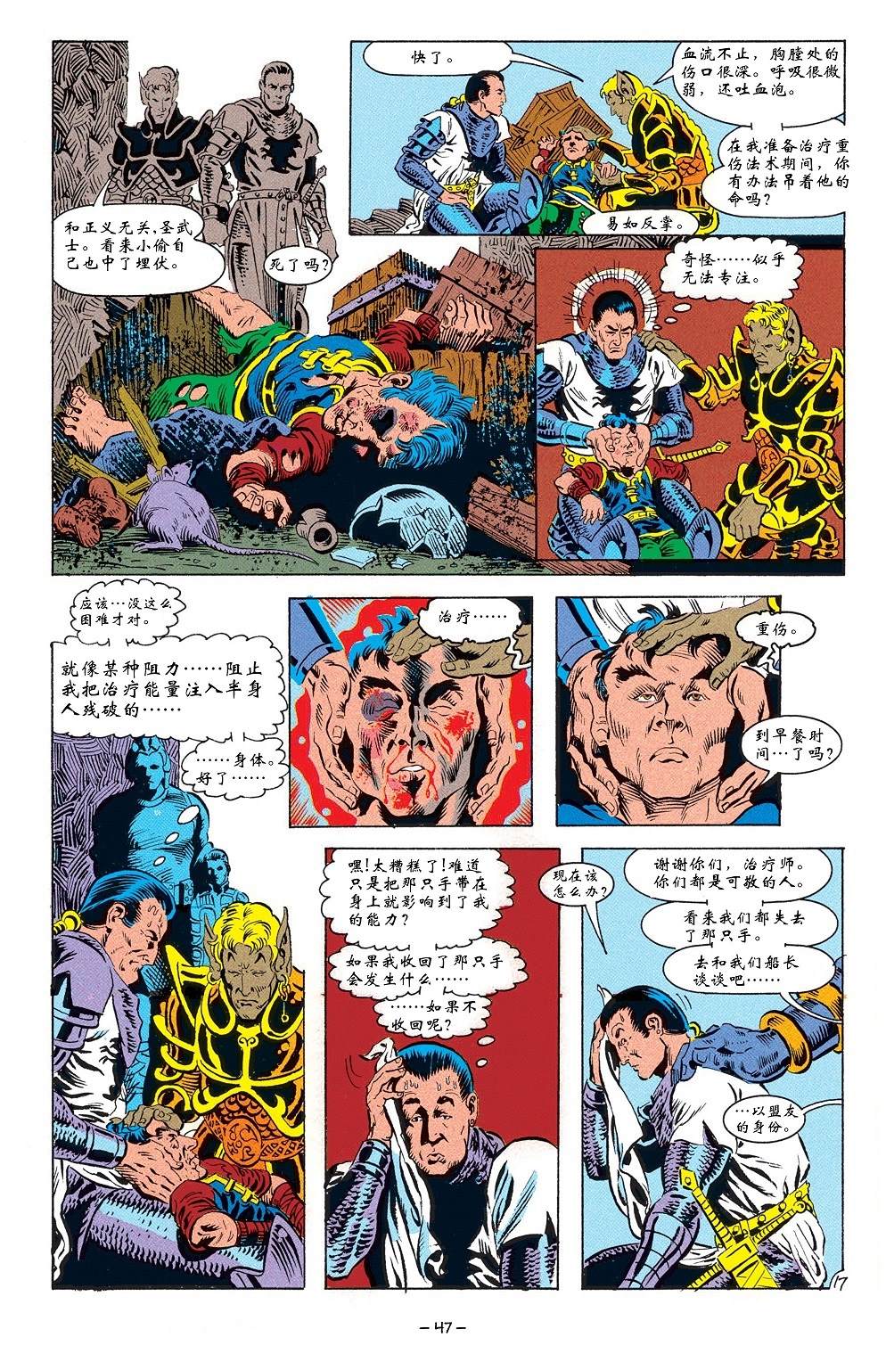 第18页